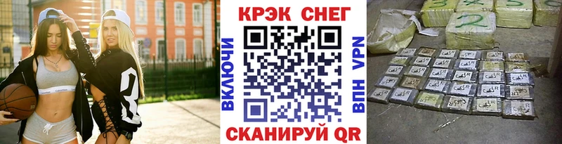 Как найти наркотики Ядрин ГАШИШ Cocaine А ПВП МАРИХУАНА Меф