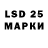 Марки 25I-NBOMe 1,8мг Islom Ziyayev