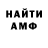 Альфа ПВП Crystall Kolianich Zubin