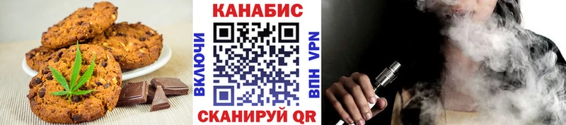 Cannafood конопля  цена наркотик  Ядрин 