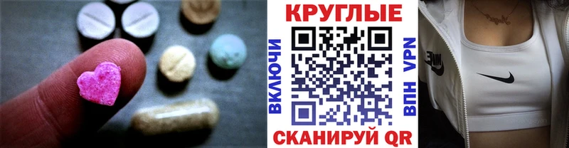 ЭКСТАЗИ 300 mg  что такое   Ядрин 