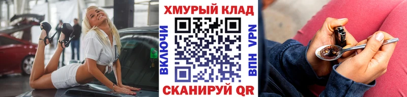 закладки  Ядрин  Героин VHQ 