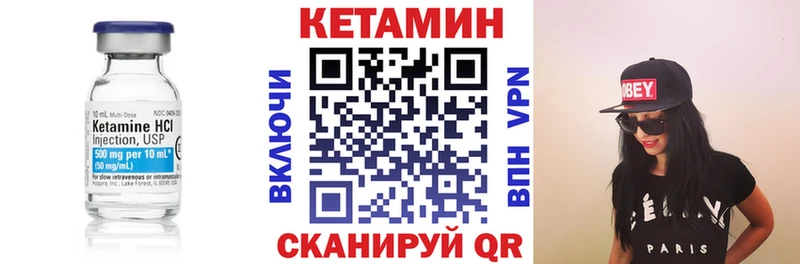 Кетамин VHQ  как найти   Ядрин 