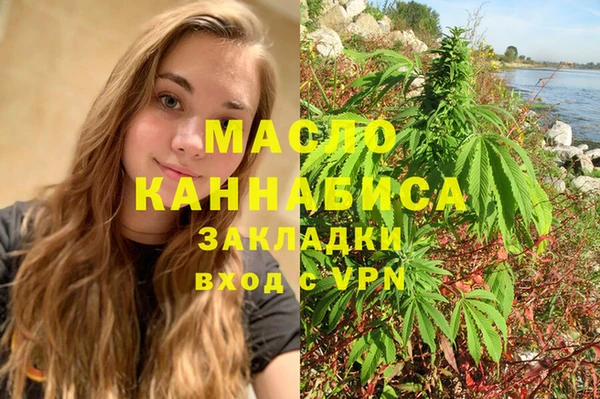 бутират Наволоки