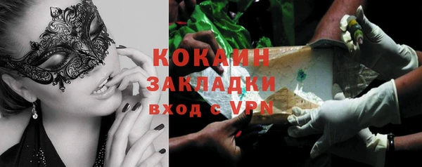 бутират Наволоки