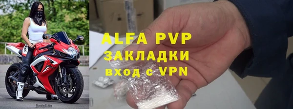 Альфа ПВП Алексин