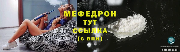 метадон Абаза