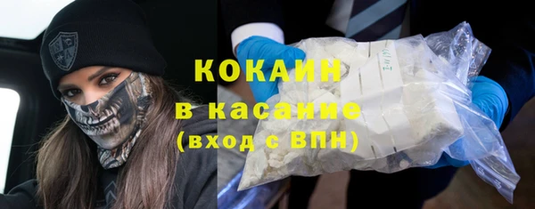 метадон Абаза
