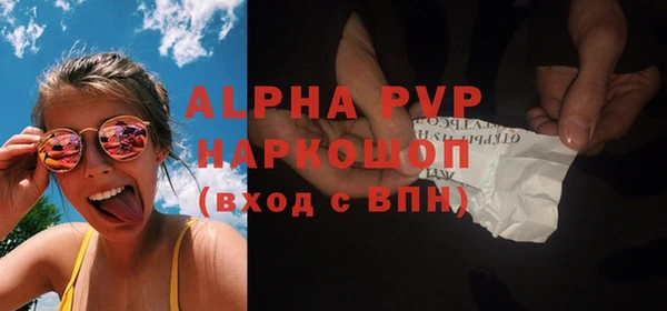Альфа ПВП Алексин
