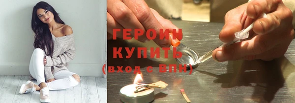 бутират Наволоки