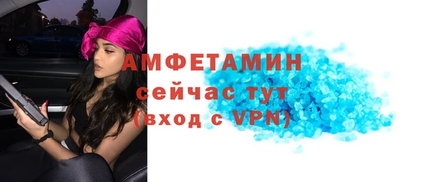 мефедрон VHQ Алексеевка
