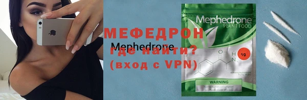 мефедрон VHQ Алексеевка