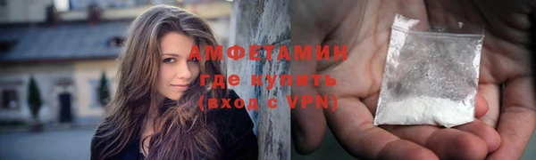 мефедрон VHQ Алексеевка