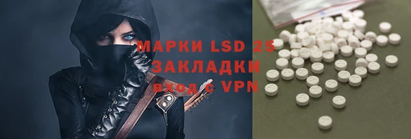 марки lsd Навашино