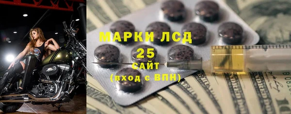 мефедрон VHQ Алексеевка