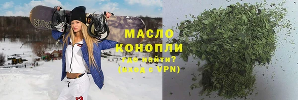 марихуана Абдулино