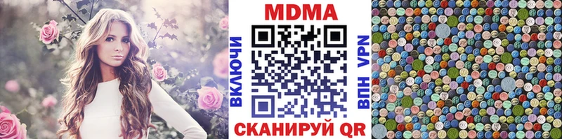 MDMA Molly  Ядрин 