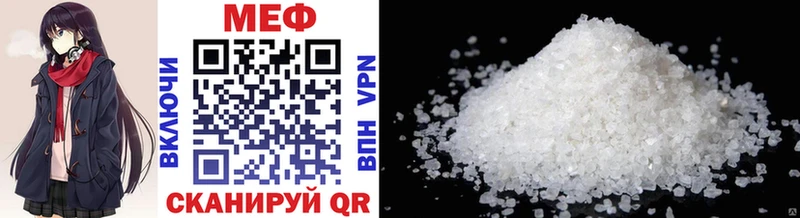 купить закладку Ядрин Мефедрон mephedrone