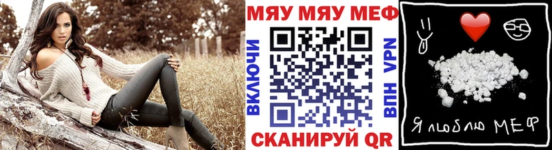 МЕФ мука Ядрин