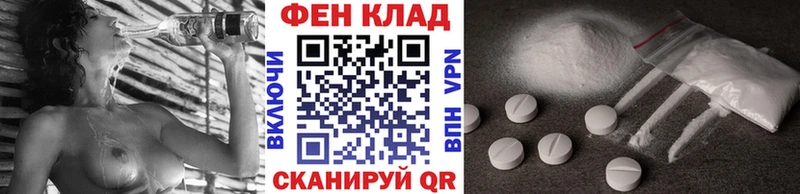 Метамфетамин Декстрометамфетамин 99.9%  Ядрин 