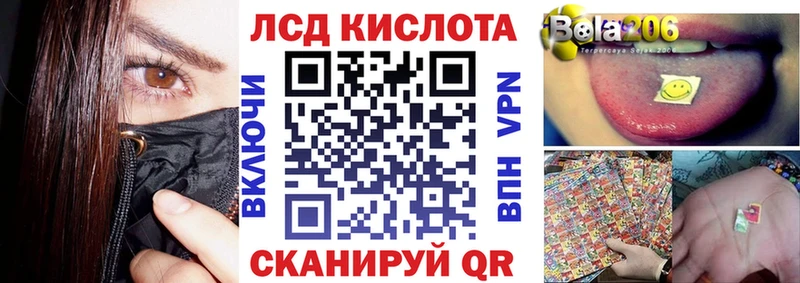 Наркотические марки 1,8мг  MEGA ссылка  Ядрин 